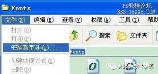 字體安裝ps無法顯示_字體安裝ps不顯示_ps如何安裝字體